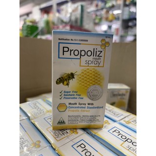 โพรโพลิซ เมาท์สเปรย์ 15ml. Propoliz