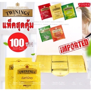 🇬🇧Twining‘s Tea 100 ซอง ชา ทไวนิงส์ ชานำเข้า