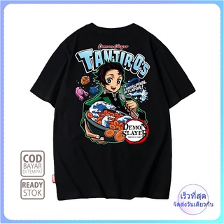 Tanjiro 05 DEMON SLAYER 0024 เสื้อยืด ลายการ์ตูนอนิเมะ มังงะญี่ปุ่น ALVACOTH พรีเมี่ยม