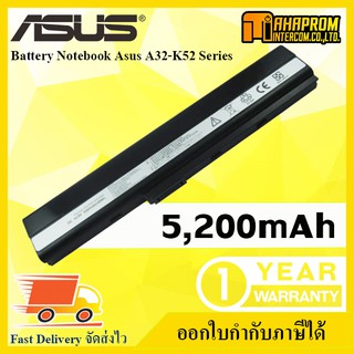 Battery Notebook Asus A32-K52 Series.