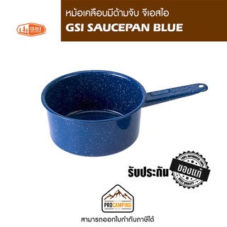 หม้อเคลือบอีนาเมล GSI SAUCEPAN 1QT.-BLUE /GSI SAUCEPAN 2QT.-BLUE