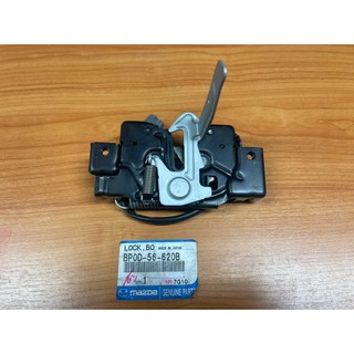 19. BP0D56620B . ตัวล็อคฝากระโปรงหน้า . MAZDA3 (4D) .ปี 2004-2006 (MDBPHO)
