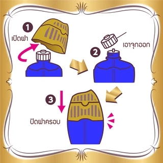 Shaldan Premium Aroma Air Freshener: Velvet Musk น้ำหอมปรับอากาศพรีเมี่ยมอโรม่าสำหรับห้อง กลิ่นเวลเว็ท มัสท์