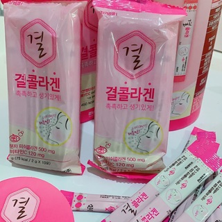 Lemona Collagen [60 ซอง] คอลลาเจน คอลลาเจนพรีเมี่ยมจากเกาหลี