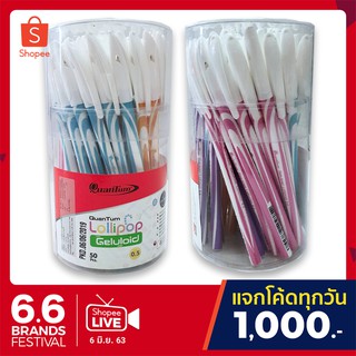 ปากกา ควอนตั้ม โลลี่ป๊อป 0.5 สีน้ำเงิน 50ด้าม/กระบอก