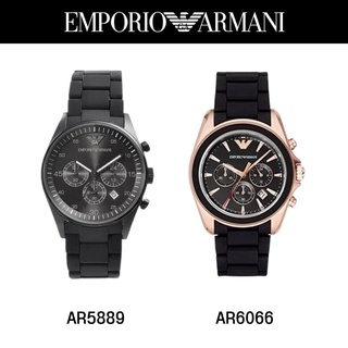 นาฬิกา Emporio Armani รับประกันของแท้ 100%