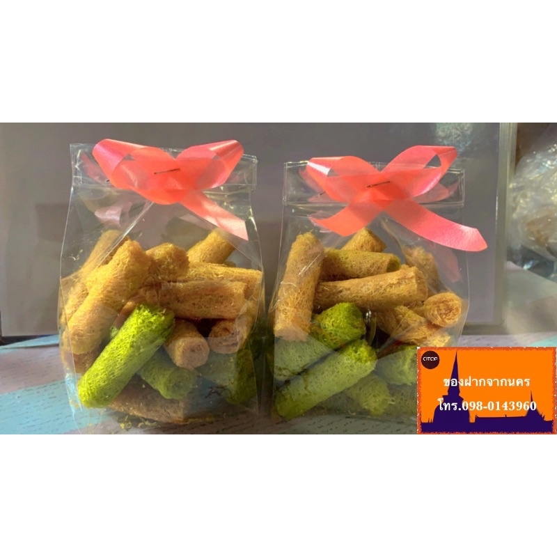 ขนมลาอบกรอบโรยงาขาว งาดำ #ขนมพื้นเมืองภาคใต้ #ขนมพื้นเมืองนครศรีธรรมราช