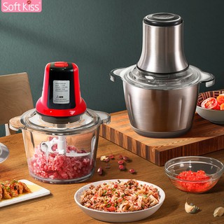 Softkiss เครื่องบดเนื้อ Meat grinder เครื่องบดเนื้อไฟฟ้า