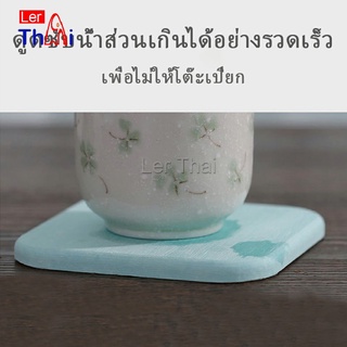 LerThai แผ่นหินรองแก้ว ที่รองแก้วซับน้ำ พร้อมกล่องสวยงาม Absorbent coaster