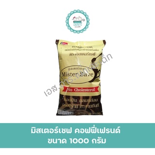 มิสเตอร์เชฟ คอฟฟี่เฟรนด์ขนาด 1000 กรัม