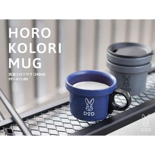 DoD แก้วใบเล็ก HORO KOLORI MUG สีเทา,สีเนวี่