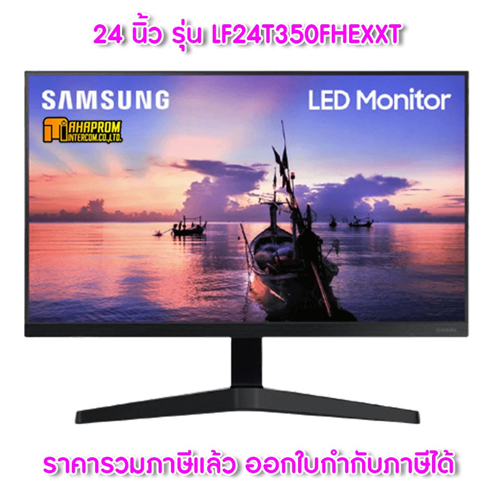 จอ Monitor 24 นิ้ว SAMSUNG รุ่น LF24T350FHEXXT (IPS, VGA, HDMI) 75Hz.