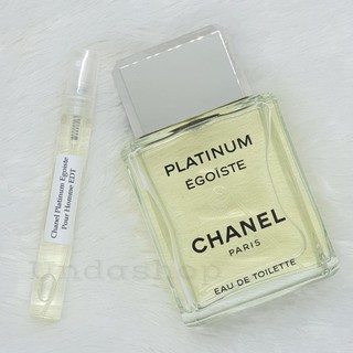 ♥ น้ำหอมแท้100%แบ่งขาย Chanel Platinum Egoiste Pour Homme EDT แท้ 100%