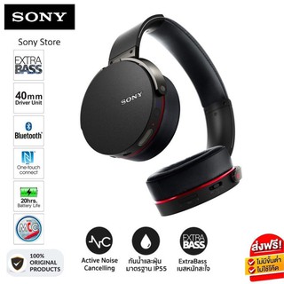 ประกัน 1ปี Sony mdrxb 950 BT หูฟัง หูฟังบลูทูธ หูฟังครอบหู Headphone หูฟังครอบหูไร้สาย หูฟังไร้สาย หูฟังเล่นเกม ส่งฟรี