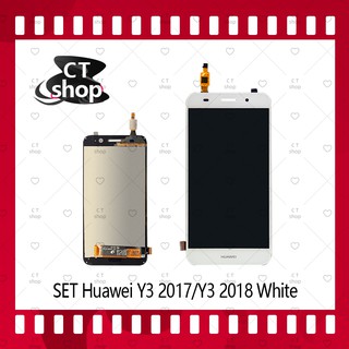 สำหรับ Huawei Y3 2017/Y3 2018/CRO-L22/CAG-L22 อะไหล่จอชุด หน้าจอพร้อมทัสกรีน LCD Display Touch Screen CT Shop