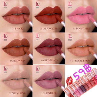 Lip Lover พร้อมส่งทุกสี ✨ ลิปเลิฟเวอร์ ของแท้💯% ลิปแมท สต็อกจริงกดสังเลย