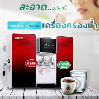 เครื่องกรองน้ำ RO 5ชั้น