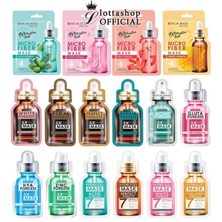 มาส์กหน้าโรจูคิส Rojukiss Premium 5X