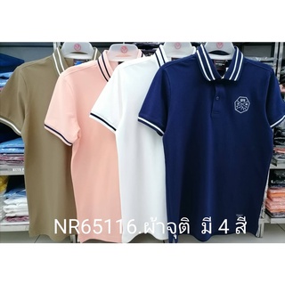 เสื้อโปโลไซส์ใหญ่ Polo เสื้อผู้ชายอ้วน แฟชั่น #NR65116 ไซส์ใหญ่ 2XL , 3XL , 4XL