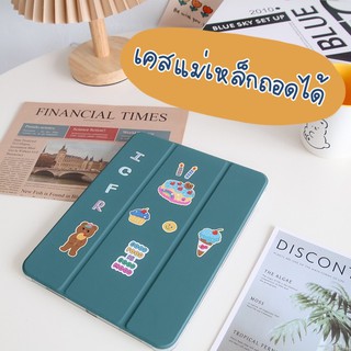 เคสแม่เหล็กถอดได้ สีเขียวเข้ม IPad case