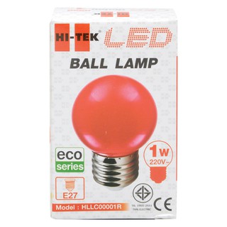 🔥ยอดนิยม!! ไฮ-เทค หลอดแอลอีดี ปิงปองแบบสี แสงสีแดง 1 วัตต์ HI-TEK Globe LED Bulb Red 1W