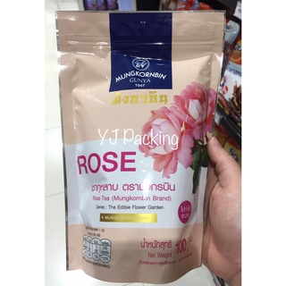 ชากุหลาบ ตรามังกรบิน ชากลิ่นกุหลาบชนิดผงปรุงสำเร็จ ตรามังกรบิน Rose Tea ขนาด 100 กรัม