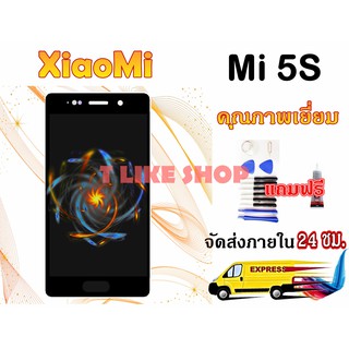 LCD Xiaomi 5s จอ Xiaomi  5s จอชุด Xiaomi  LCD Mi 5s มีคุณภาพ หน้าจอ LCD พร้อมทัชสกรีน - Xiaomi Mi 5S