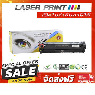 CB540A (HP 125A) /Canon Cartridge 316/416BK 2.2k Laserprint ดำ