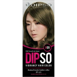 น้ำยาย้อมผม ดิ๊พโซ่ Dipso V09 สีบรอนด์ทองประกายเขียว-เหลือง