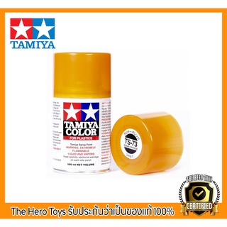 Tamiya Color Spray Paints no.73 TS-73 Clear orange