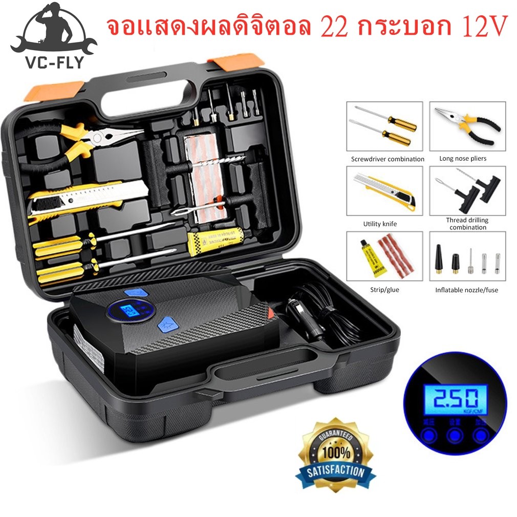 Tool Box Car Air Compressor Intelligent Tire Inflatable Pump 12V Portable Auto Tyre Inflator for Car Tire Tyre Inflator