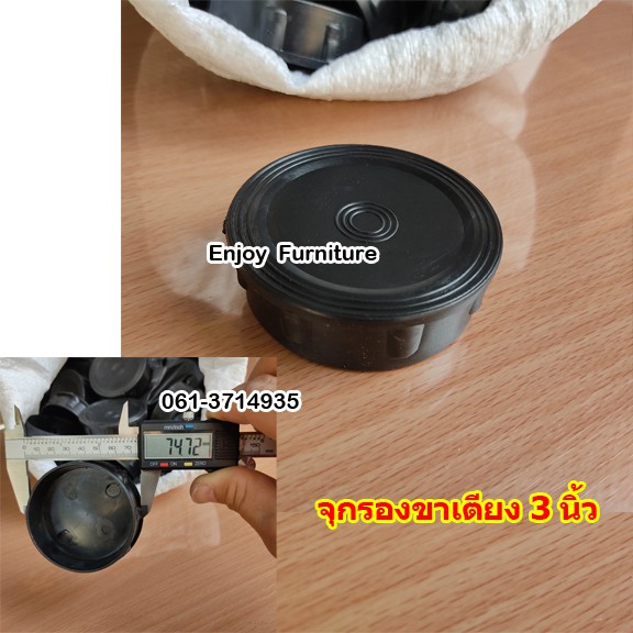 อะไหล่จุกทองหัวเตียง จุกทองเตียงเหล็ก จุกปิดหัวเตียง แบบแยกขาย จุกทอง2นิ้ว จุกทอง3นิ้ว ยางรองเตียง และจุกทองปิดลายหัวเตี ราคา ถูกที่สุด ดีลบีเคเค แกลเลอรีภาพที่ 9