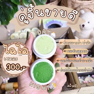 พร้อมส่ง ✨ ครีมไฉไล 1 เซต