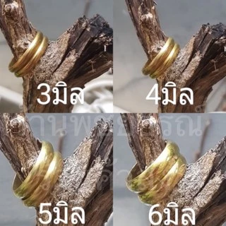 แหวนทองเหลืองแท้มีทุกมิล แหวนเกลี้ยง แหวนปลอกมีด ไม่ได้ชุบทอง โปรดอ่านรายละเอียดก่อนสั่งซื้อ