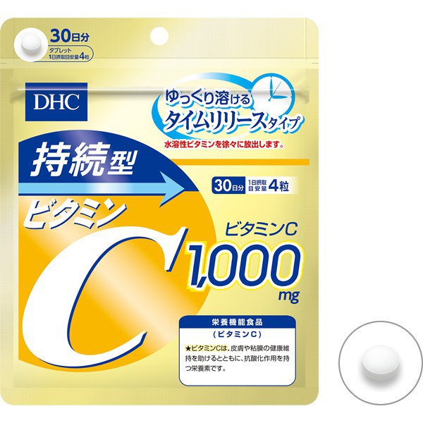 DHC vitamin C Sustainable 1,000mg 30Days (ละลายช้า)