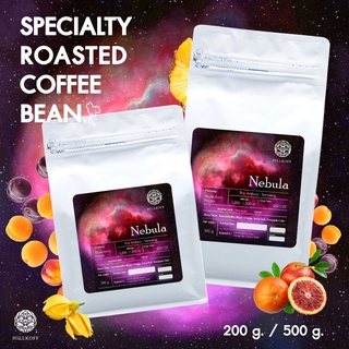 Hillkoff : Nebula Arabica Specialty  Roasted : เมล็ดกาแฟคั่ว อราบิก้าสเปเชียลตี้ เนบิวลา