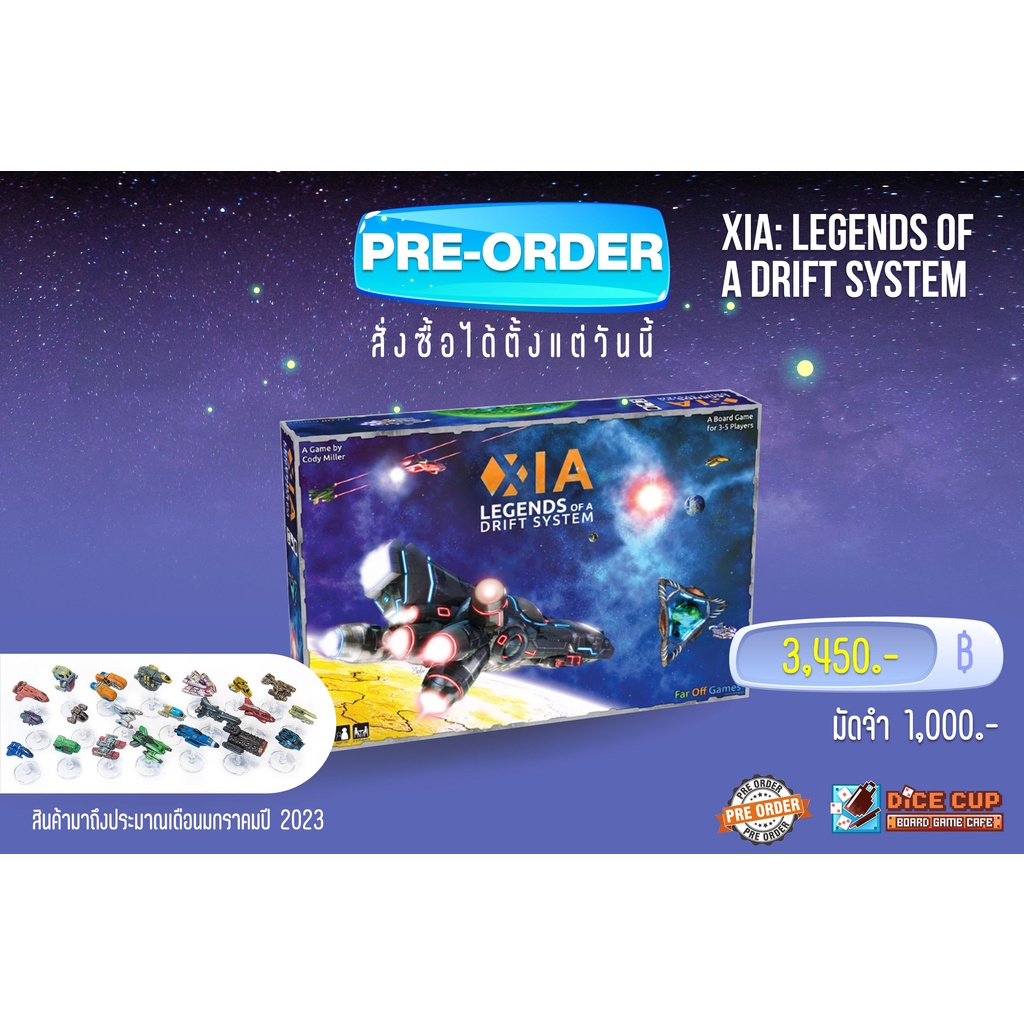 [พรีออเดอร์ ของแท้] Xia: Legends of a Drift System All in Board Game
