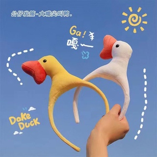 น่ารักปากใหญ่กรีดร้องเป็ดคาดศีรษะสาวหัวใจการ์ตูนคาดศีรษะ