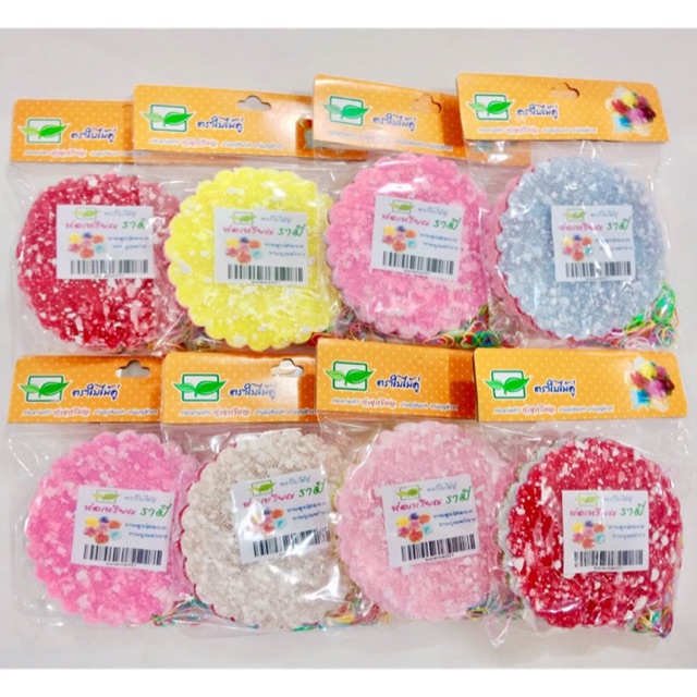 ห่อเหรียญรามี่คละสี ห่อละ 48บาท ขายในราคาส่ง