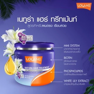 (กระปุก) ทรีทเม้นท์ Lolane Natura Hair Treatment โลแลน เนทูร่า แฮร์ ทรีทเม้นท์