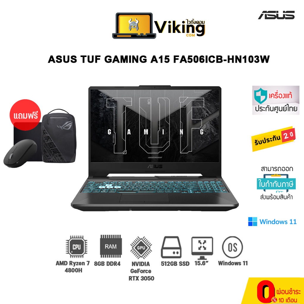 Notebook Asus TUF Gaming A15 FA506ICB-HN103W (Graphite Black) / Ryzen7 / RTX3050 / 512GB / 8GB /win1