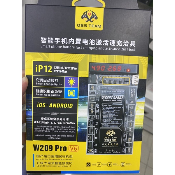 [เครื่องมือช่างซ่อมมือถือ] เครื่อง ชาจน์แบต/กระตุ้นแบต (Kasi - K9208)//(W209 Pro)  สายต่อเพาเวอร์ซัพ