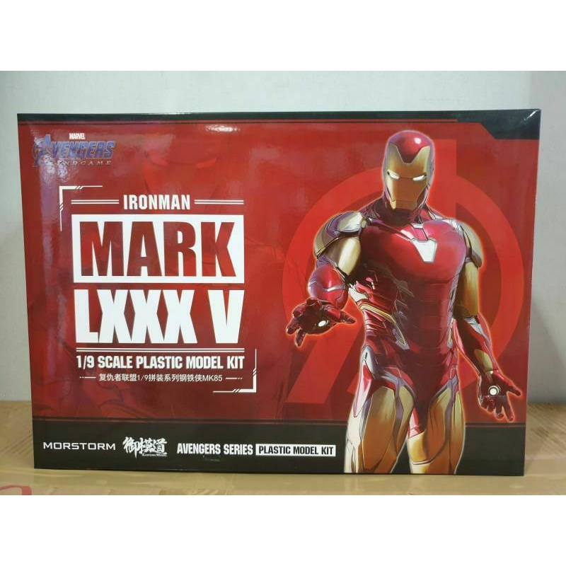 E-Model: Ironman Mark LXXXV (Mark85) Standard ver.  (Eastern Model) (MORSTORM)  กล่องขาด
