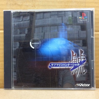 แผ่นแท้ [PS1] Submarine Hunter Sya-Chi (Japan) (SLPS-02234)