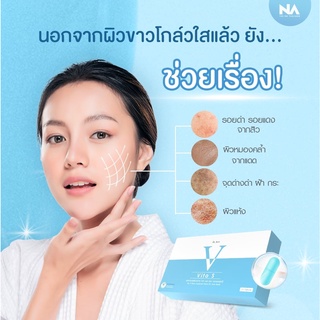 Dr.Awie Vita s ลดรอยสิว เพื่อผิวกระจ่างใส Colla Ac วิตามินลดสิว ลดความมัน