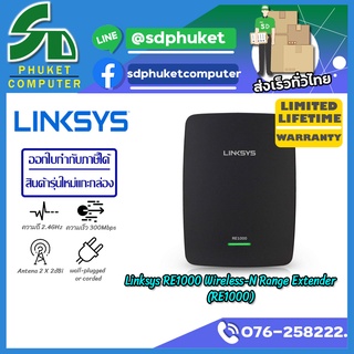 Linksys ตัวรับสัญญาน RE1000 Wireless-N Range Extender/Bridge ความถี่ 2.4GHz ความเร็ว 300 Mbps รองรับ Mode Repeater/Bridg