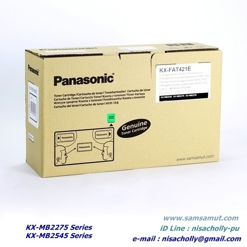 Panasonic KX-FAT421E หมึกแท้ KX-MB2275 / KX-MB2545 Series