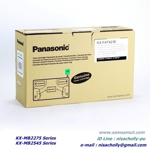 Panasonic KX-FAT421E หมึกโทนเนอร์ เทียบเท่า KX-MB2275 / KX-MB2545 Series