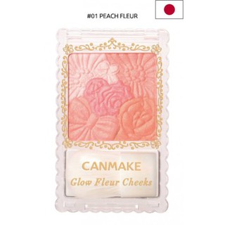 Canmake Glow Fleur Cheeks-# 01 Peach Fleur