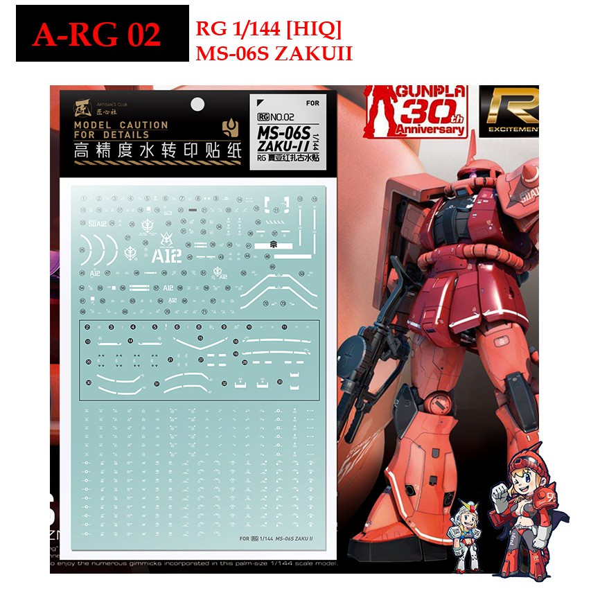 ดีคอลน้ำ [ARTISAN'S CLUB] A-RG 002 MS-06S ZAKU II [HIQ] RG 1/144  WATER DECAL A-RG 02